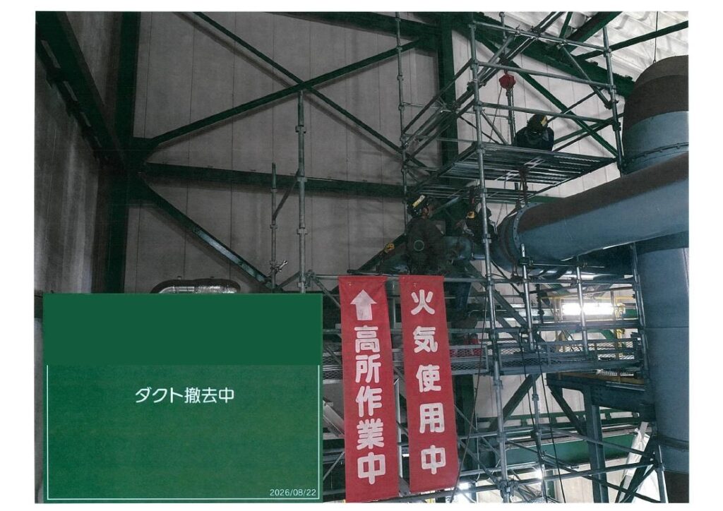 現地でのプラント設備補修工事の様子（9）