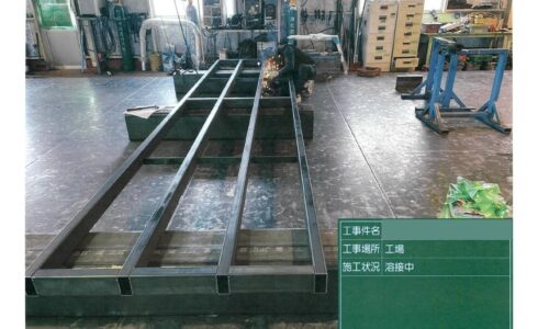 メザニン架台の製作（1）